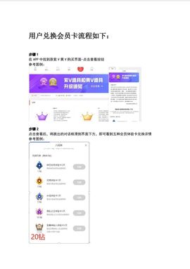 ☂客家甜心金牌代理☂主播照片