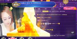 莫言贺二娃哥荣升帝尊主播照片