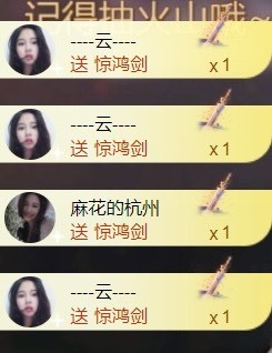 安静唱歌的䒕麻花我白主播照片