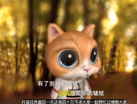 甜蜜未来乐在心怀主播照片