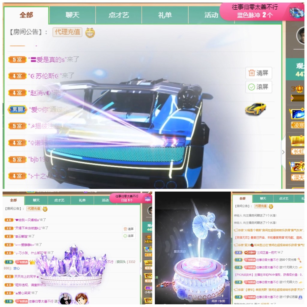 若兮-身体不好休养中主播照片