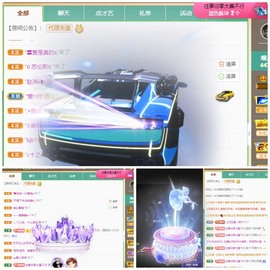若兮-身体不好休养中主播照片
