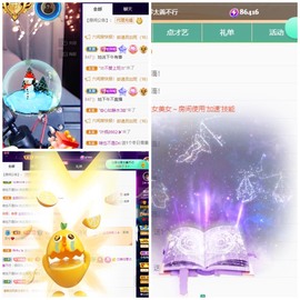 若兮-身体不好休养中主播照片