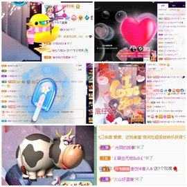 若兮-身体不好休养中主播照片