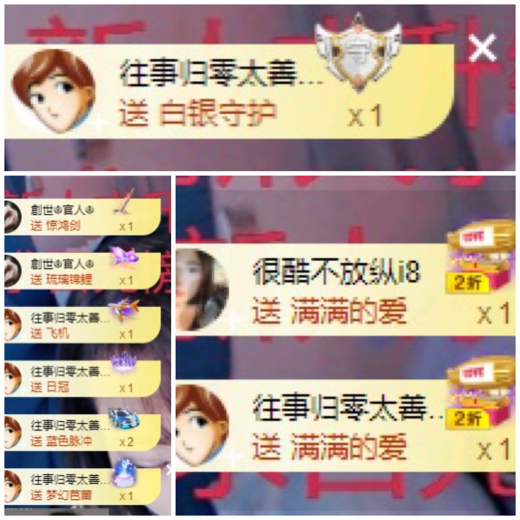 若兮-身体不好休养中主播照片