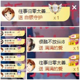 若兮-身体不好休养中主播照片