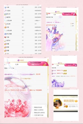 点点点**主播照片