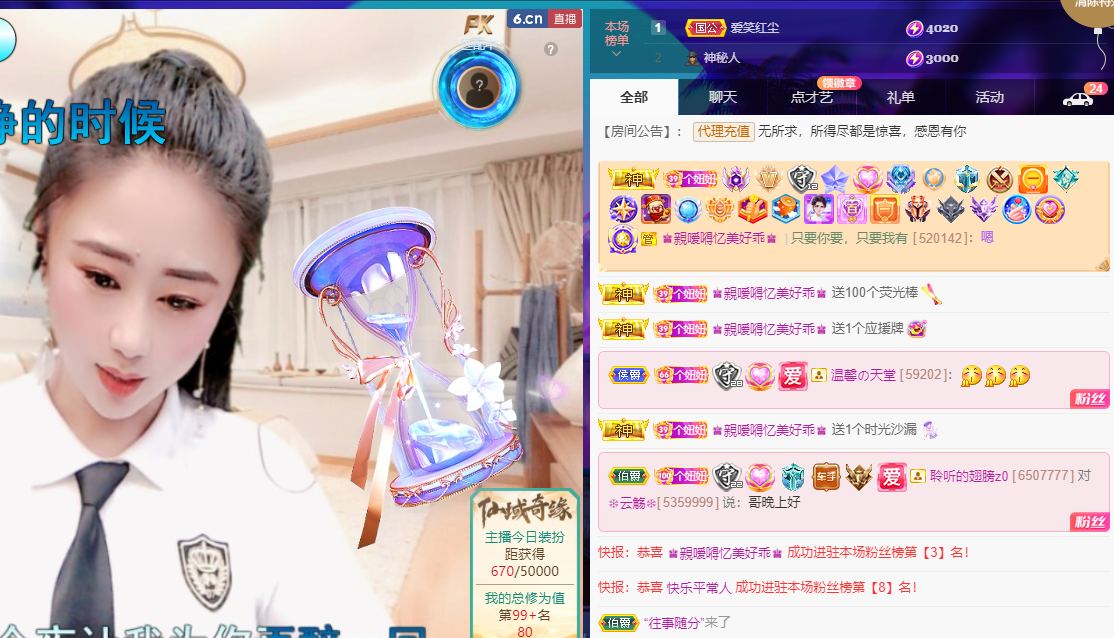 聆听上午休息调整一下的图片