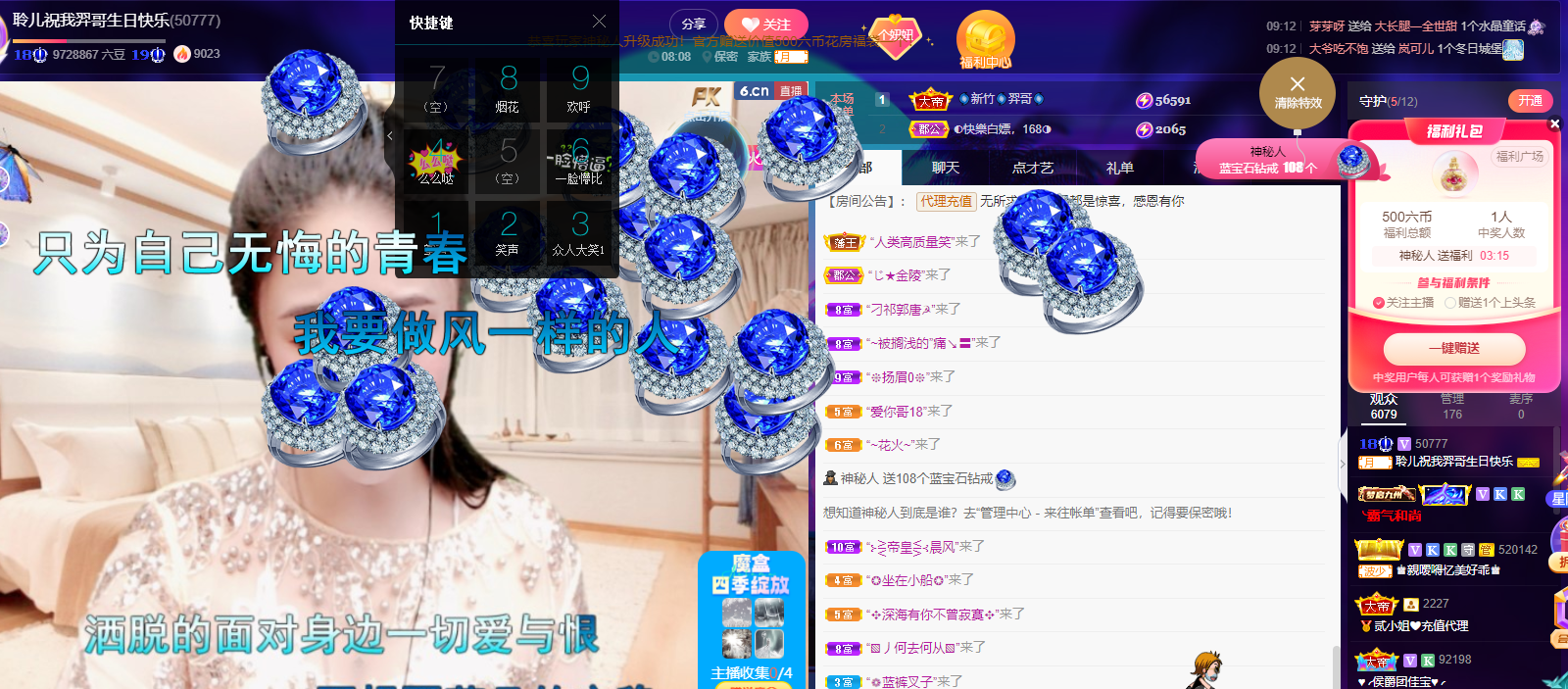 聆听上午休息调整一下的图片