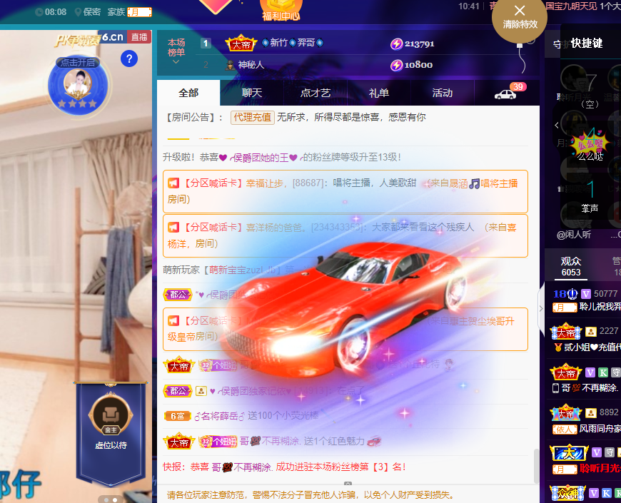 聆听上午休息调整一下的图片