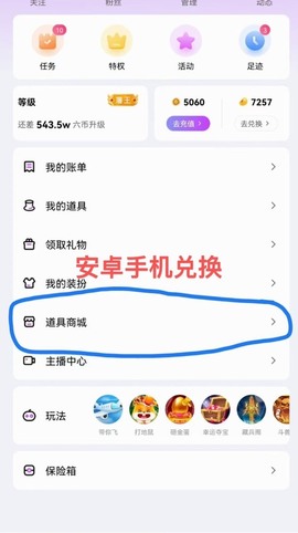 小雅代理ღ每晚6点主播照片