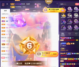 ◐惠主，2388◐的图片