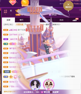 ◐惠主，2388◐的图片