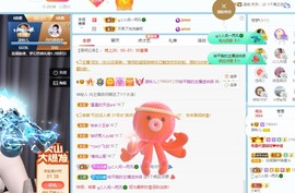 读书去了，有亿点忙主播照片