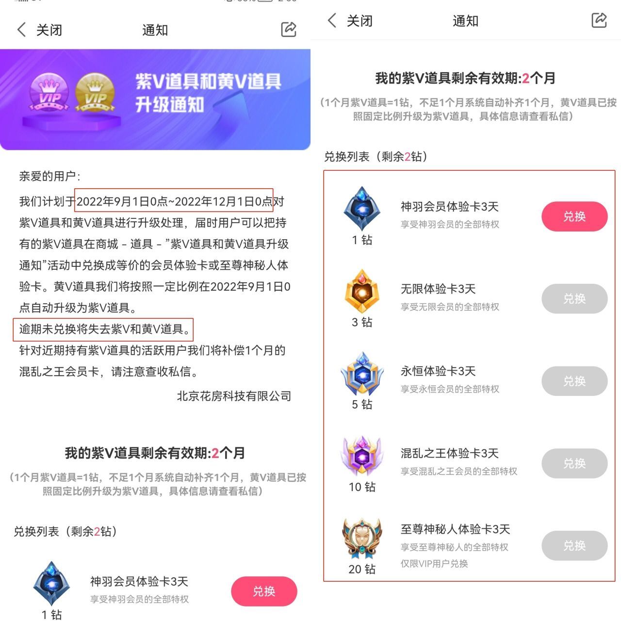 快樂二姐一直在主播图片