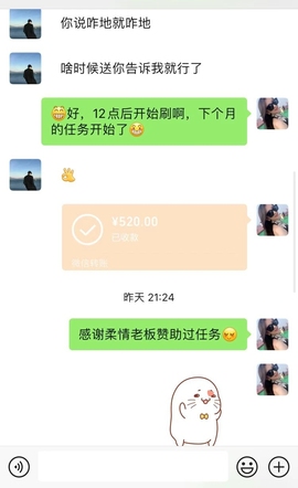 ◐惠主，2388◐的图片