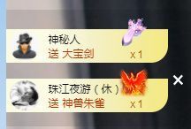 👑䒕暖宝好运旺旺旺主播照片