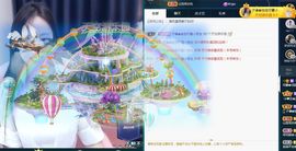 可馨✿一二布布🌸主播照片