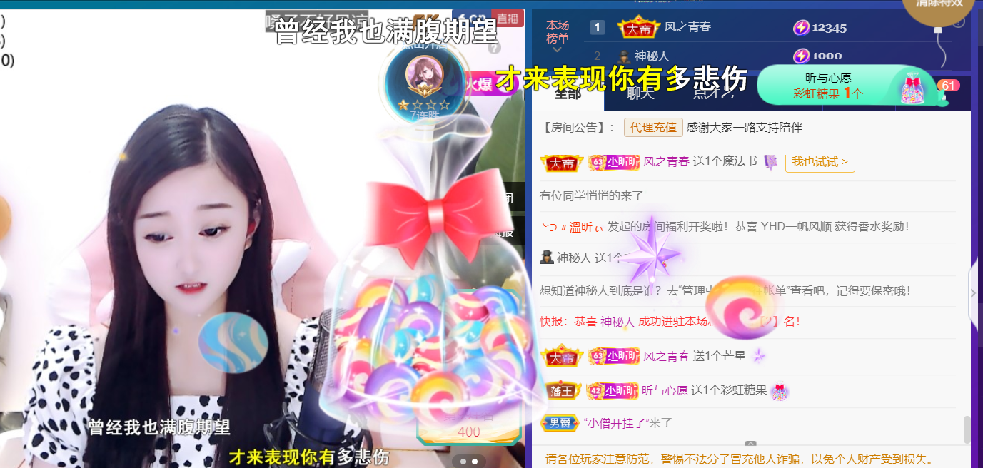 ╰つ〃薀昕🌷的图片