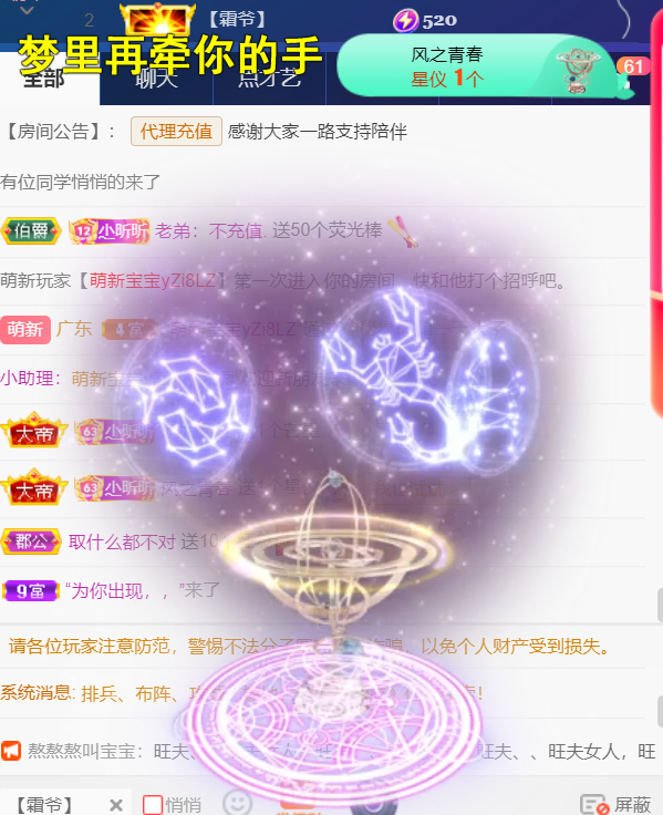 ╰つ〃薀昕🌷的图片