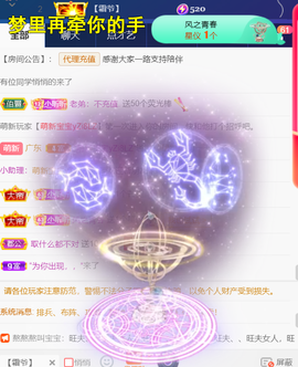 ╰つ〃薀昕🌷的图片