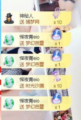 金麒麟安静唱歌🎤主播照片