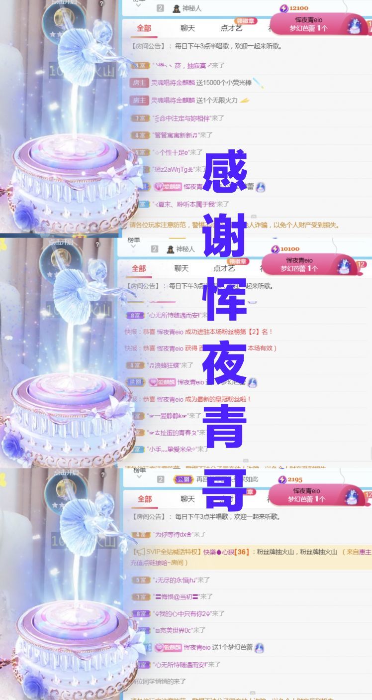 金麒麟🎤好运连连的图片