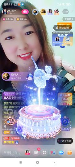 磨人的小依依主播照片