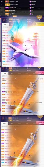 ღ瑋玮的图片