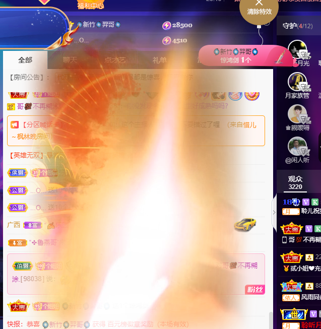 聆听上午休息调整一下的图片