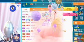 ╭☞呆呆主播照片