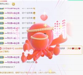 乃尼💋DDD主播照片