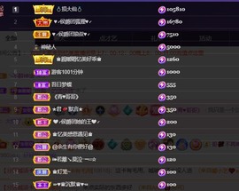 忆美❥❥❥主播照片