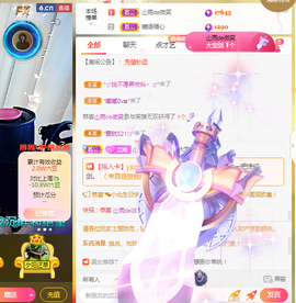 梦然依xin❤️主播照片