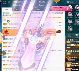 菲儿💗好运来🌈的图片