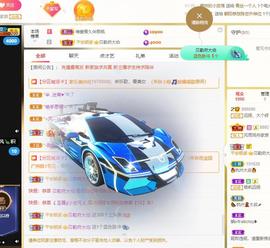 远扬、大个呀主播照片