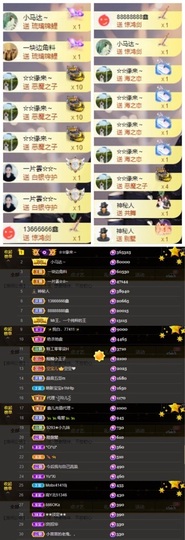鑫儿～主播照片