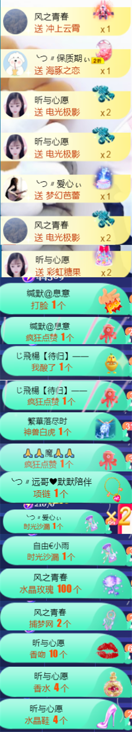 ╰つ〃薀昕🌷的图片