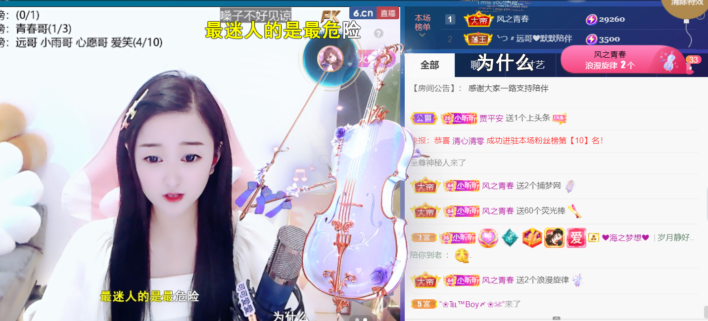 ╰つ〃薀昕🌷的图片
