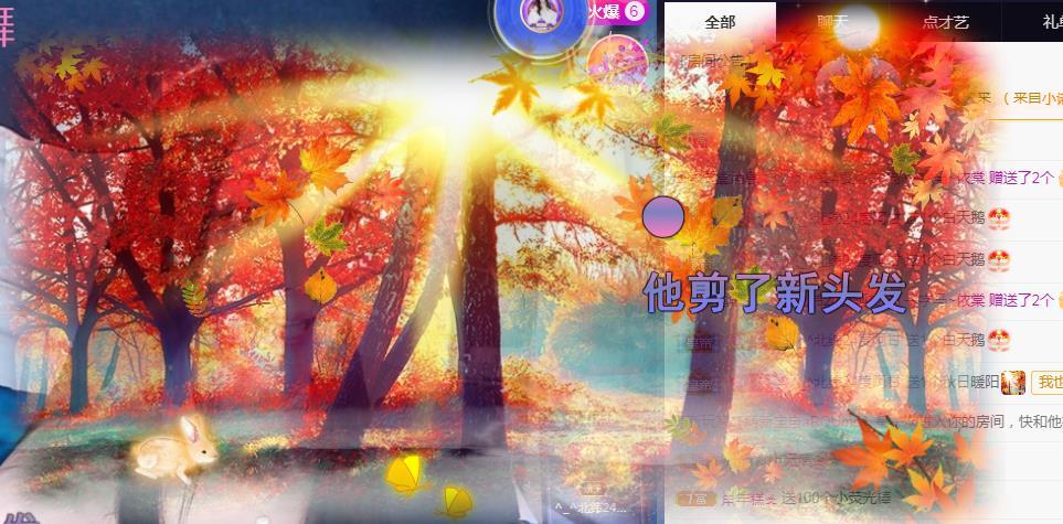 一字马~依棠的图片