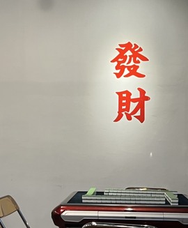 珘珘🌸主播照片