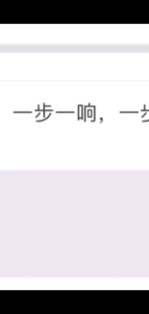 九月有谁能同我一同度