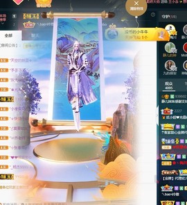 近视又散光主播照片