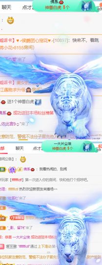 高音低音地沟通主播照片
