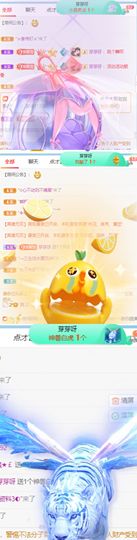 高音低音地沟通主播照片