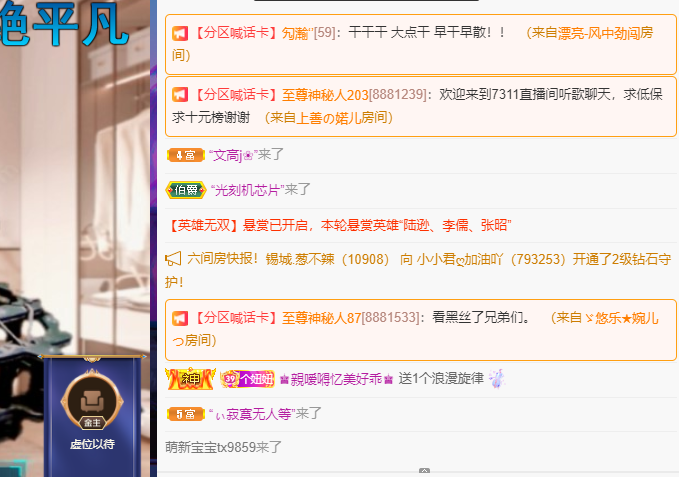 聆听上午休息调整一下的图片