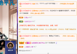 聆听~爱唱歌的图片