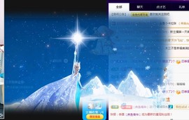 三斤爱唱歌主播照片