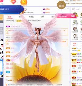 🎶柒歌24号生日会主播照片