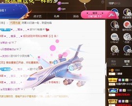 🌸嬛嬛主播照片